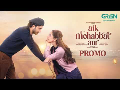 Official Trailer | Aik Mohabbat Aur | Starting From "8th June 2026" Monday & Tuesday At 8:00 PM