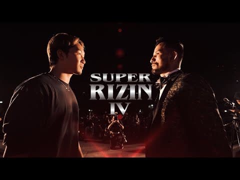 【Trailer】超RIZIN.4 真夏の喧嘩祭り / クレベル・コイケ vs.朝倉未来