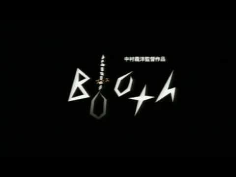 Booth TRAILER 2005