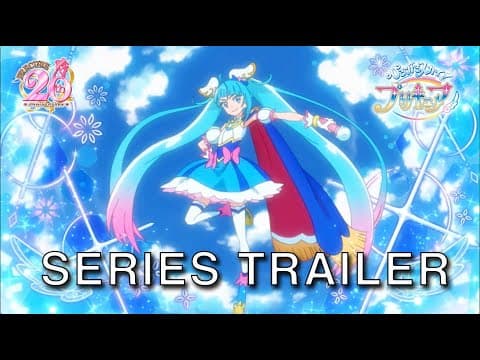 Official Trailer [Subtitled]