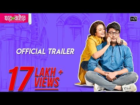 Ghare And Baire | Official Trailer | Jisshu | Koel | Mainak Bhaumik | Anupam Roy | Savvy