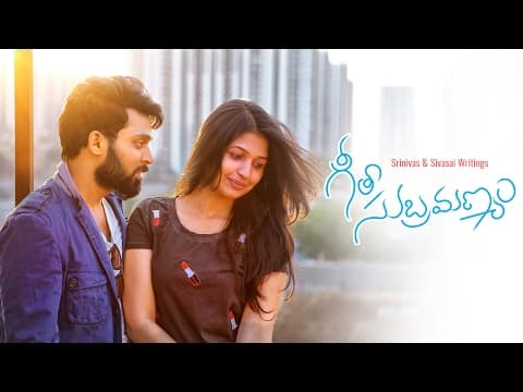 Geetha Subramanyam Teaser || Telugu Latest Web Series || By Srinivas & Sivasai Writings