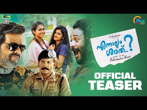 Ennaalum Sarath..? | Official Teaser | Balachandra Menon | Malayalam Movie | HD