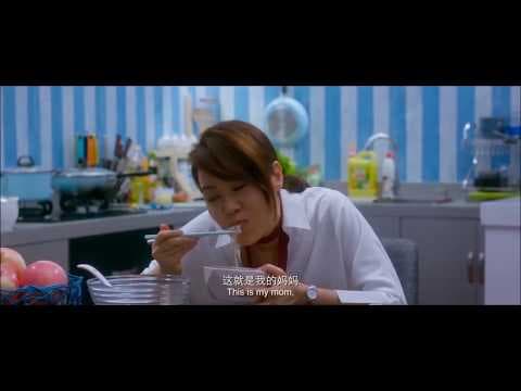 I Am Your Mom Trailer #1 (2018)