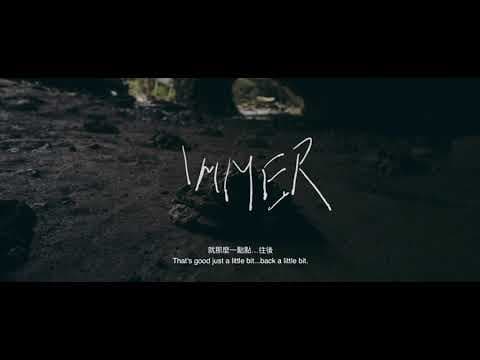 《Immer》Immer 第十五屆鮮浪潮國際短片節（本地競賽短片）
