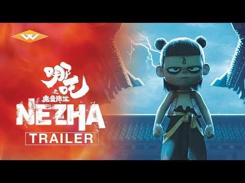 Official Trailer 2 [Subtitled]