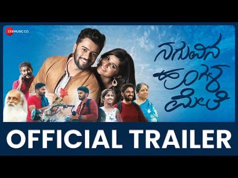 Naguvina Hoogala Mele ನಗುವಿನ ಹೂಗಳ ಮೇಲೆ  - Official Movie Trailer | Abhi Dass, Sharanya Shetty,Venkat