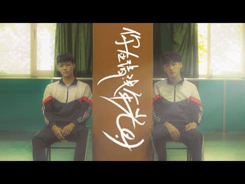Trailer [English Subtitles]