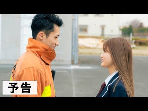 映画『モエカレはオレンジ色』本予告【2022年7月8日(金)全国公開】