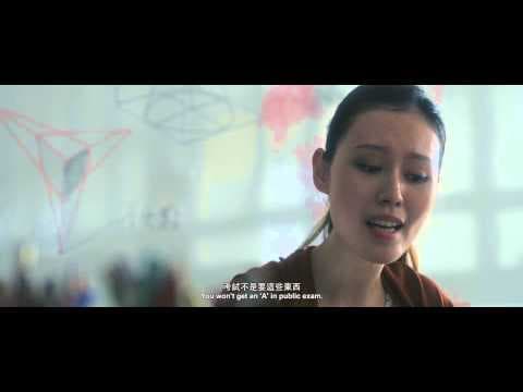 Fresh Wave 鮮浪潮 2015 競賽短片《第十八幅畫 Child Tung》Trailer