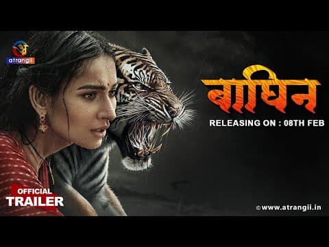 BAGHIN | Official Trailer | Releasing On : 08th February | Exclusively On Atrangii App #newshow