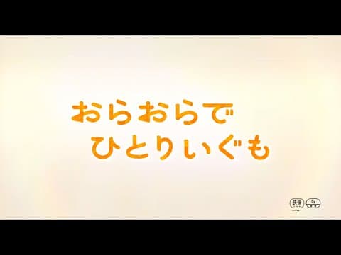 #BIFF2020 A Window on Asian Cinema - Ora, Ora Be Goin' Alone / 아시아 영화의 창 - 그래, 혼자서 간다