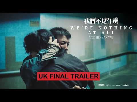 UK Final Trailer [Subtitled]
