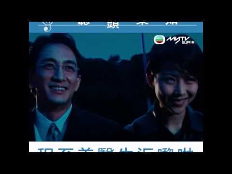 一聽首音樂就知係咩劇！妙手仁心．程至美返嚟喇！