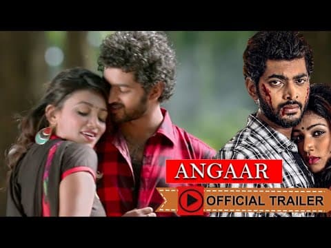 Angaar ( অঙ্গার ) | Official Trailer | Om | Jolly | Asish Vidyarthi | Eskay Movies | Full HD