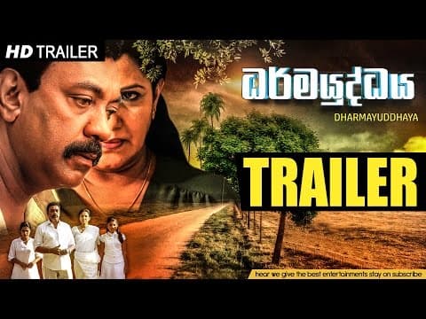 Official Trailer #1