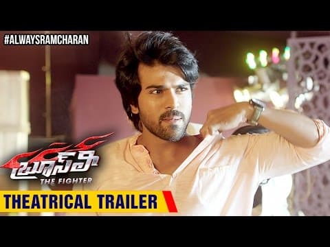 Official Trailer