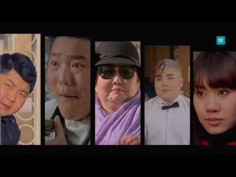 Ээжийн дайсан / Eejiin daisan
