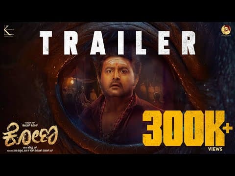 KONA – OFFICIAL TRAILER | Komal Kumar | Tanisha Kuppanda | Rithvi Jagadhish | Namratha Gowda