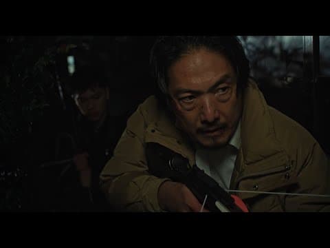 Official Teaser 2