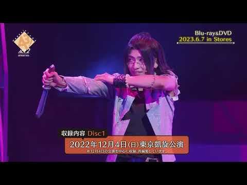 MANKAI STAGE『A3!』ACT2! ～AUTUMN 2022～ Blu-ray & DVD　PV