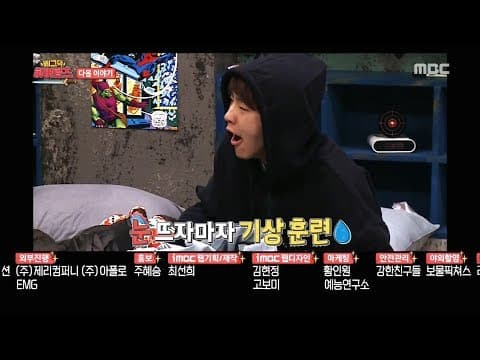 [Preview 따끈 예고] 20180305 The Creaking Heroes 삐그덕 히어로즈 EP.2