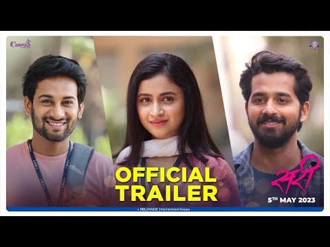 SARI | Trailer | Ajinkya Raut | Ritika Shrotri | Pruthvi Ambaar | Mrinal Kulkarni | 5th May