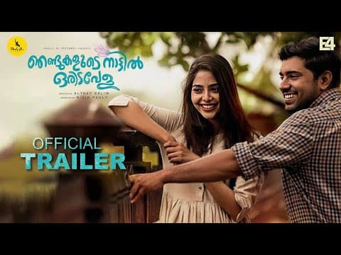 Njandukalude Naatil Oridavela!  Official Trailer 2 video