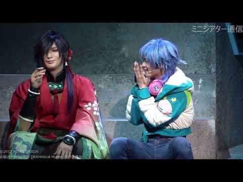 【ドマステ】脳内クラッシュ演劇「DRAMAtical Murder」フラッシュバック公開ゲネプロ／2023年4月・紅雀回