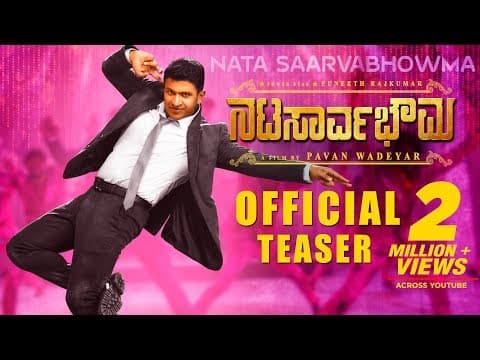 Natasaarvabhowma Official Teaser | Puneeth Rajkumar | Pavan Wadeyar | D Imman | Rockline Venkatesh