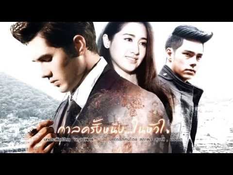 กาลครั้งหนึ่ง..ในหัวใจ # เร็วๆ นี้ ทางช่อง 7 สี