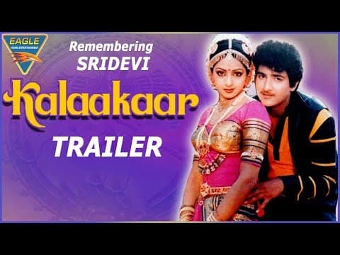 Remembering Sridevi | Unseen Trailers | Kalakaar  Hindi Movie| Kunal Goswami, Sridevi | Hd Trailer