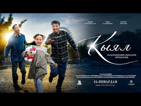 DREAM | TRAILER | MBPro