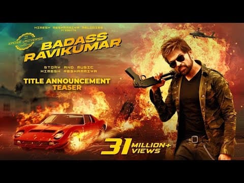 Title Announcement Teaser
