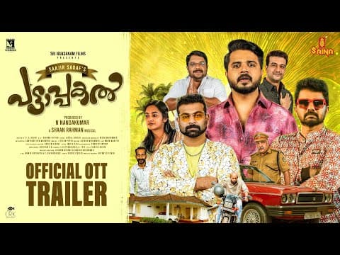 Pattaapakal - OTT Trailer | Krishna Shankar, Sudhi Koppa | Shaan Rahman | Saajir Sadaf