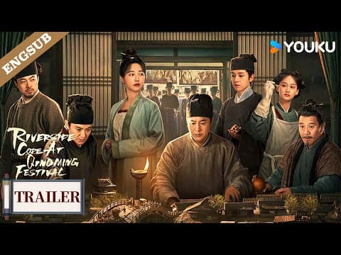 【Official Trailer】Riverside Code At Qingming Festival: Premieres on  December 16th!🔥 | YOUKU
