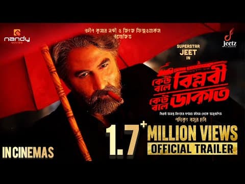 Keu Bole Biplobi Keu Bole Dakat Official Trailer | Nandy Movies | Jeet | Tota | Pathikrrit