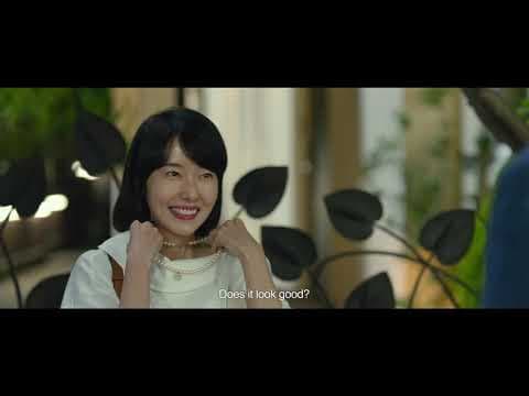 LOVE, AGAIN (2019)