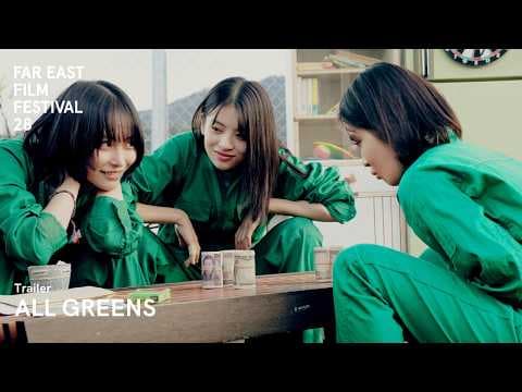 All Greens | FEFF28 Trailer