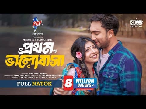 Prothom Bhalobasa | Full Natok | Farhan Ahmed Jovan | Porshi |Parsha | Hime | New Bangla Natok 2024
