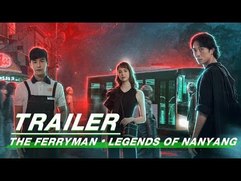 Official Trailer: The Ferryman · Legends of Nanyang | 灵魂摆渡·南洋传说 | iQiyi Original