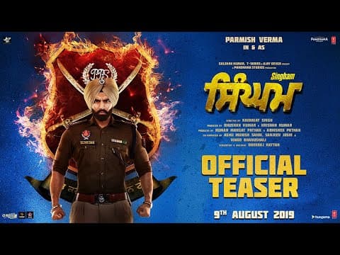 Singham Teaser (Punjabi) |  Parmish Verma, Sonam Bajwa, Kartar Cheema | Navaniat Singh | T-Series