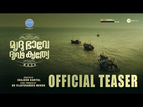 Mrudhu Bhave Dhruda Kruthye - Official Teaser | Sunny Leone | Sooraj Sun | Shajoon Kariyal | 2nd Feb