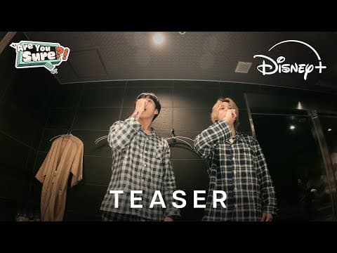 Teaser Trailer [Subtitled]