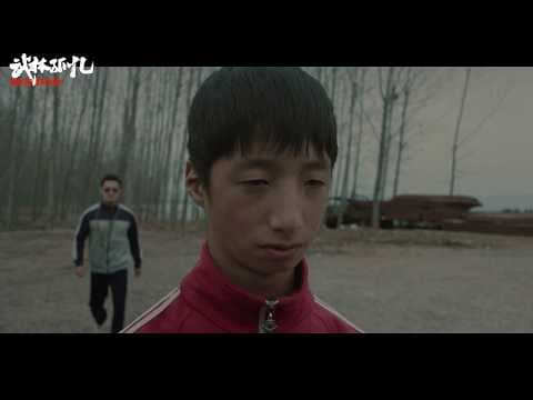 WUSHU ORPHAN Trailer | CinemAsia 2019