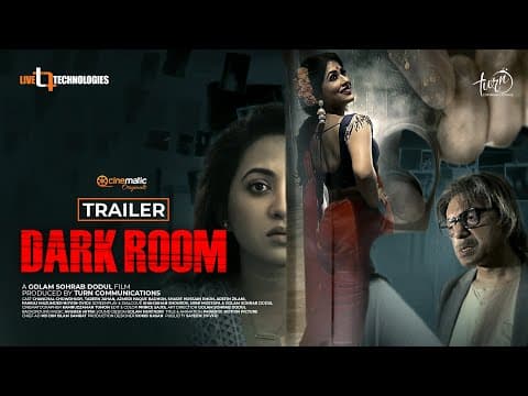 Dark Room | Trailer | Chanchal Chowdhury | Tareen Jahan | Azmeri Haque Badhon | Golam Sohrab Dodul
