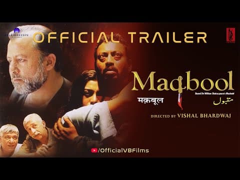 Maqbool | Official Trailer | Vishal Bhardwaj | Irrfan Khan, Tabu, Pankaj Kapur