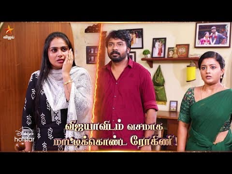 Siragadikka Aasai | 25th to 28th December 2024 - Promo