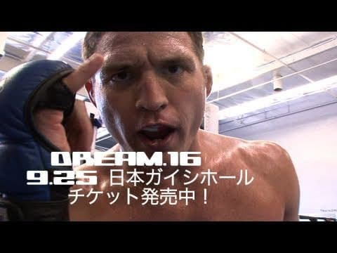 DREAM.16 - Special PV vol.1