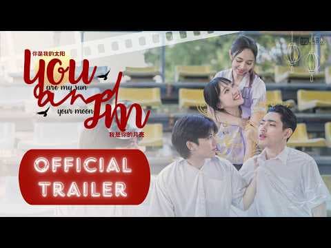 Trailer | You are my sun and I'm your moon ตะวันของฉัน พระจันทร์ของเธอ | miniseries [SUB]
